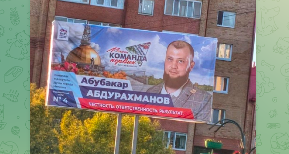 Фото: тг-канал "Русские новости".