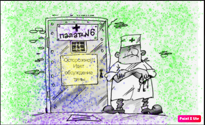 скрин автора