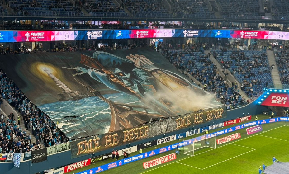    Болельщики Зенита Фото: ФК "Зенит"