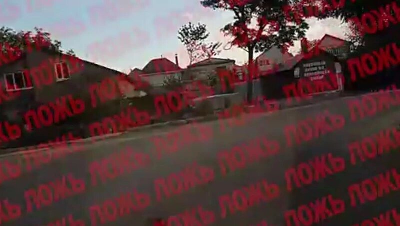    Скриншот из фейкового ролика Фото: Оперштаб Ставрополья