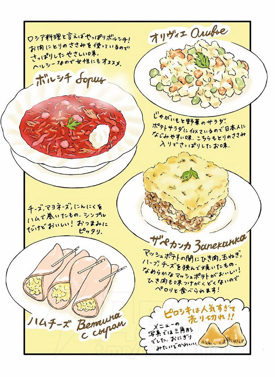 Фото с сайта t.me/KULTURNYJ_SHOK