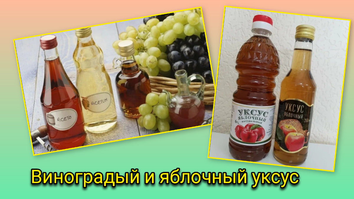 коллаж автора статьи