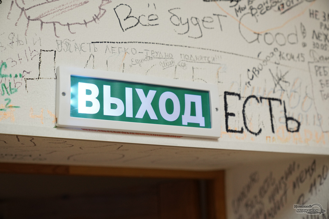    Фото: Лидия Аникина © ИА «Уральский меридиан»