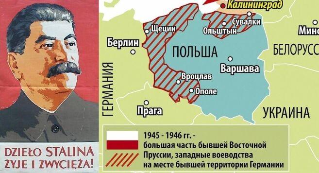 Когда Сталин присоединил к возрожденной им Польше исконные германские земли - его дело для поляков было правое, а как почтить память своего Отца Родного, то тут и начинаются всякие обиды непонятно на что
