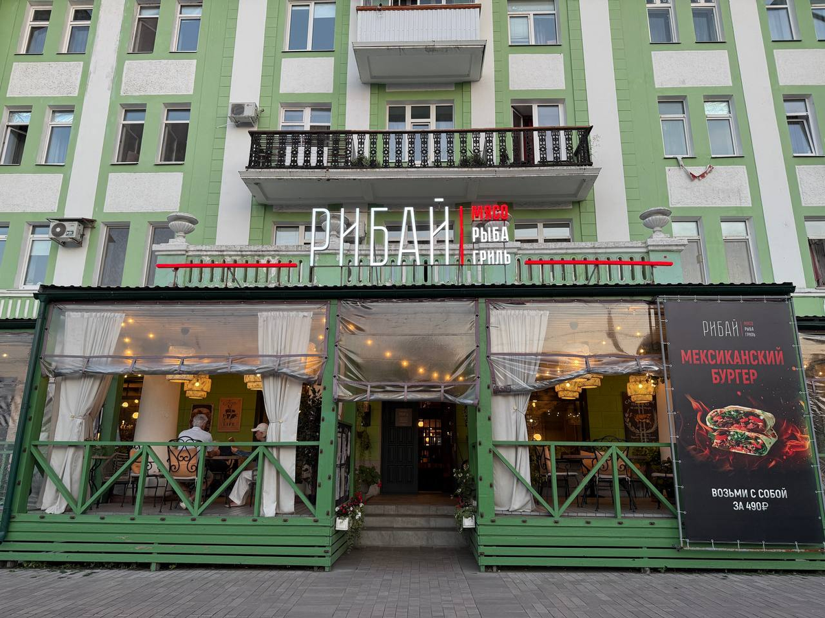 Входная группа