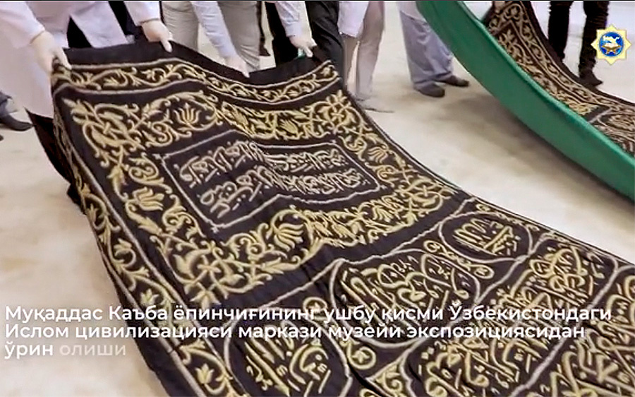 Фото пресс-службы Центра исламской цивилизации