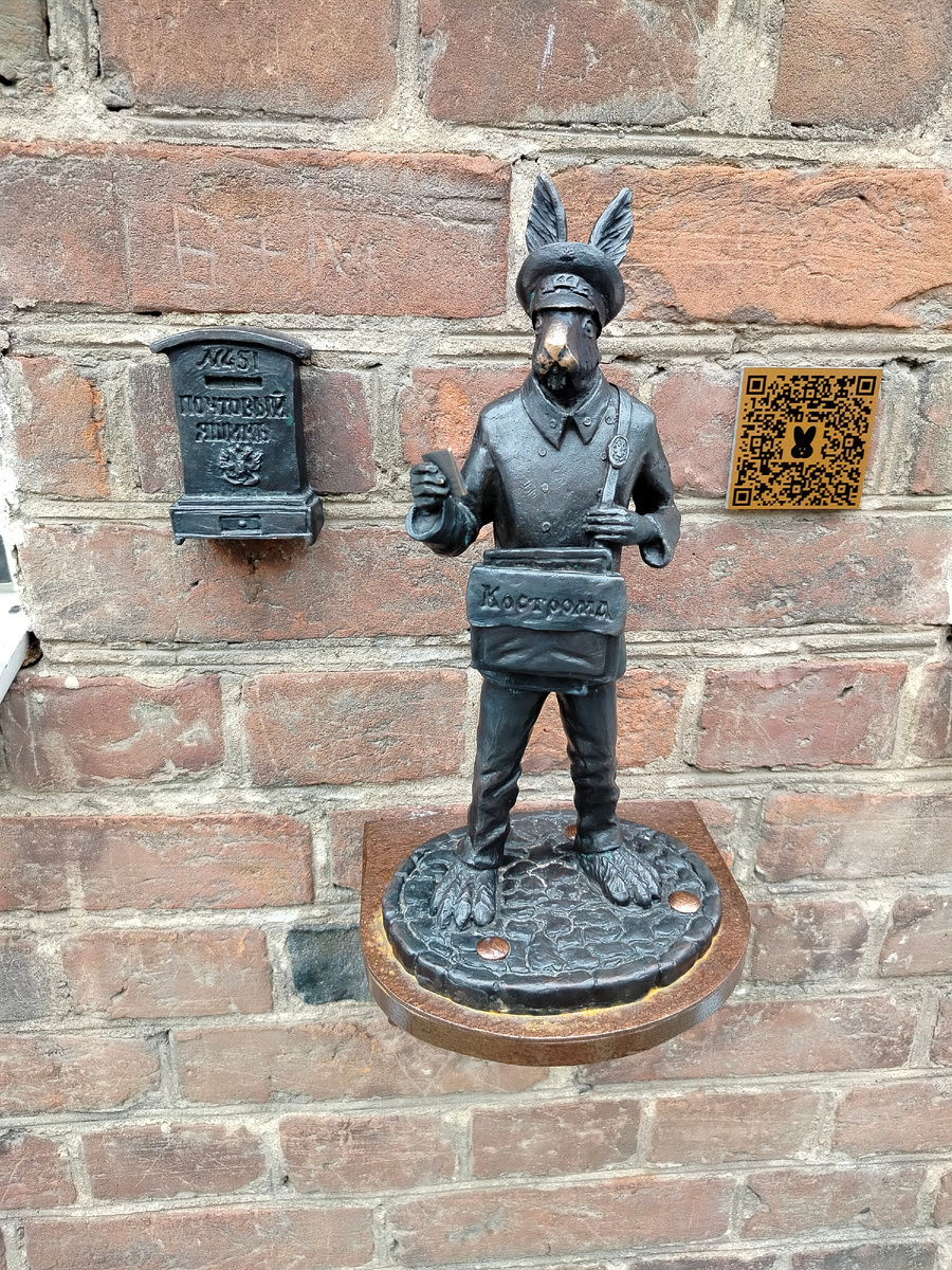 Начинается квест с Зайца почтальона