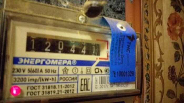 Иллюстрация: © «Панорама»