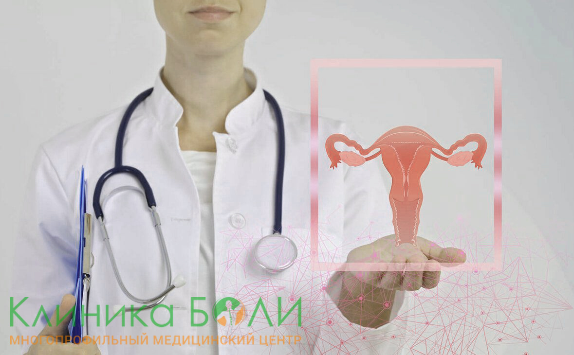 Гинекология в Смоленске от Клиника Боли
