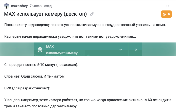    Вот такое сообщение сегодня опубликовали на «Пикабу»