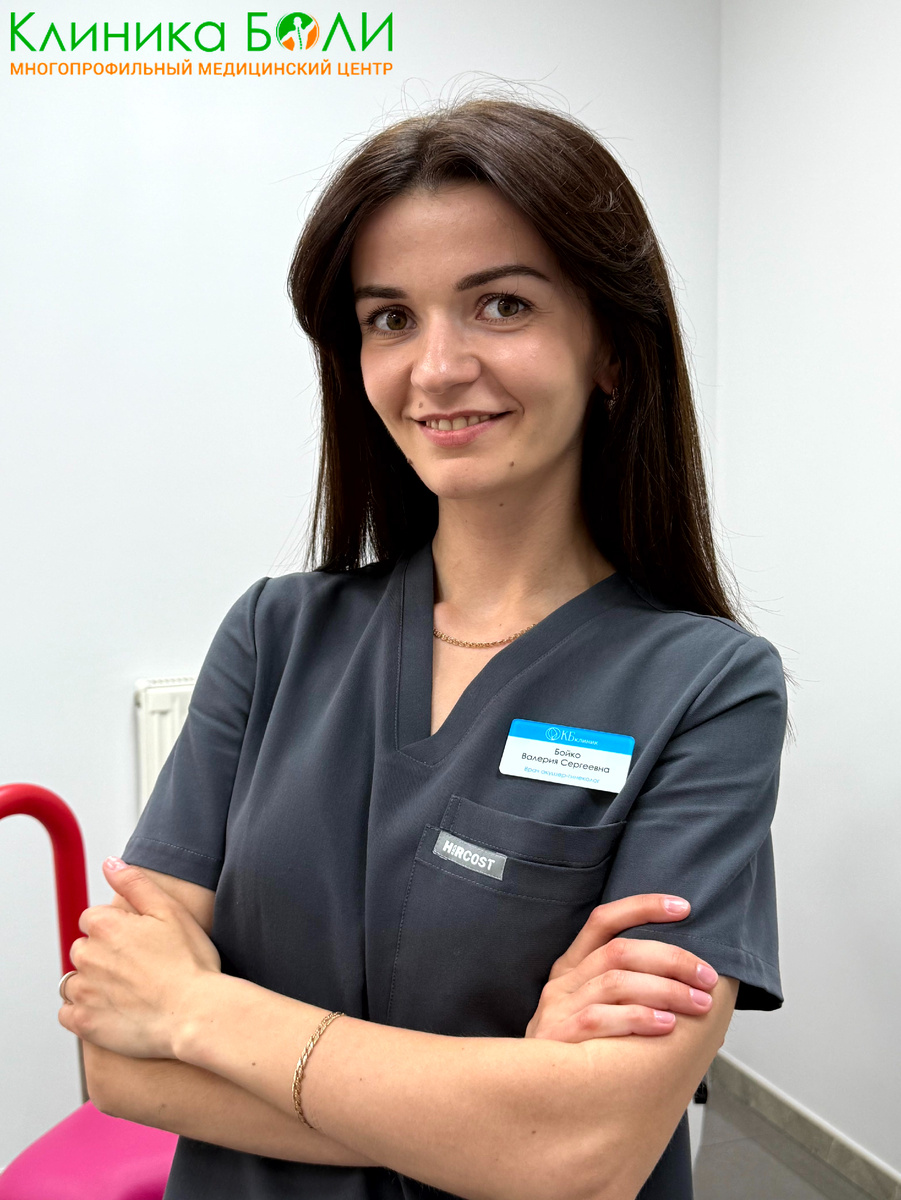 Валерия Сергеевна Бойко – врач-гинеколог, которому доверяют женщины Смоленска