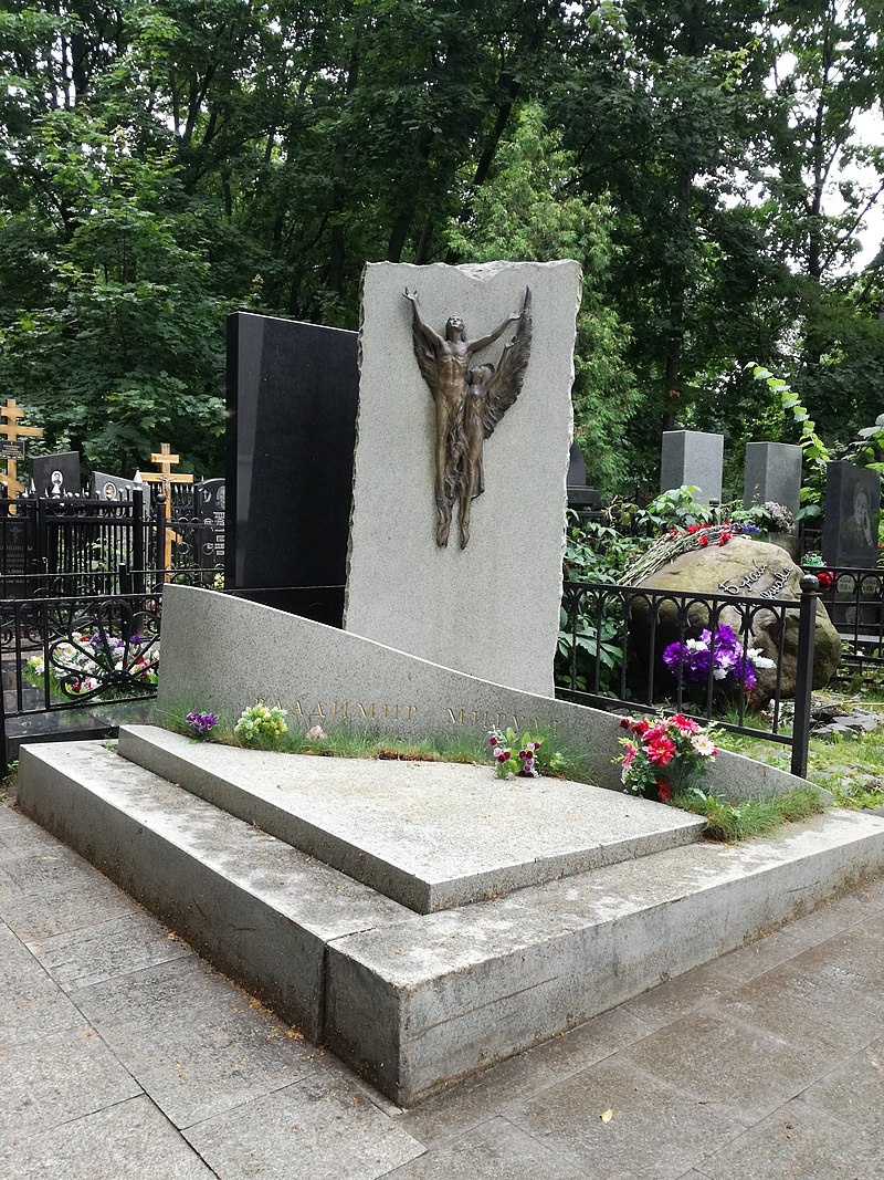 Могила Владимира Мигули на Ваганьковском кладбище