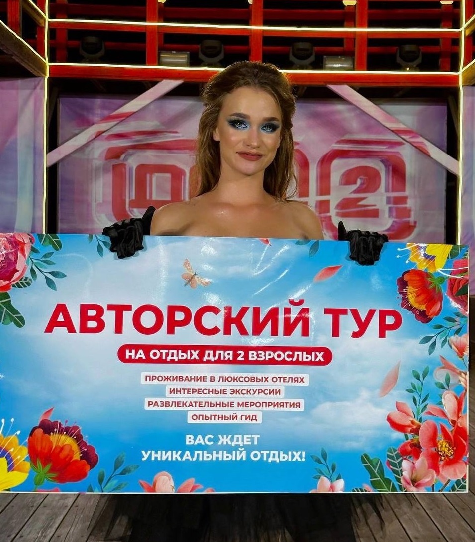 Яна Тырлышкина (фото из Telegram)
