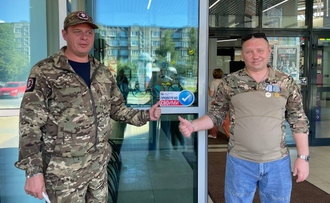    © Защитники Отечества | Ленинградская область