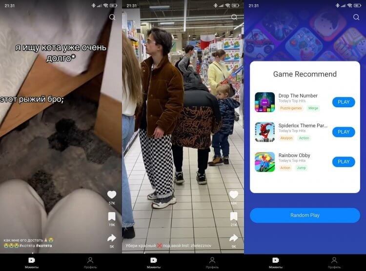    Ролики из VK Видео и постоянная реклама — суть этого приложения