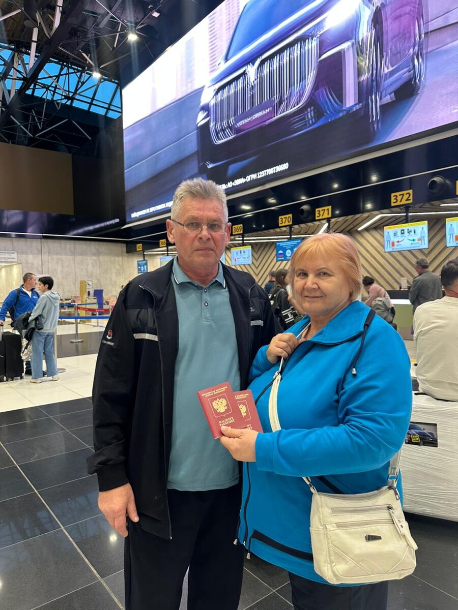 Родители приезжают к нам уже во второй раз