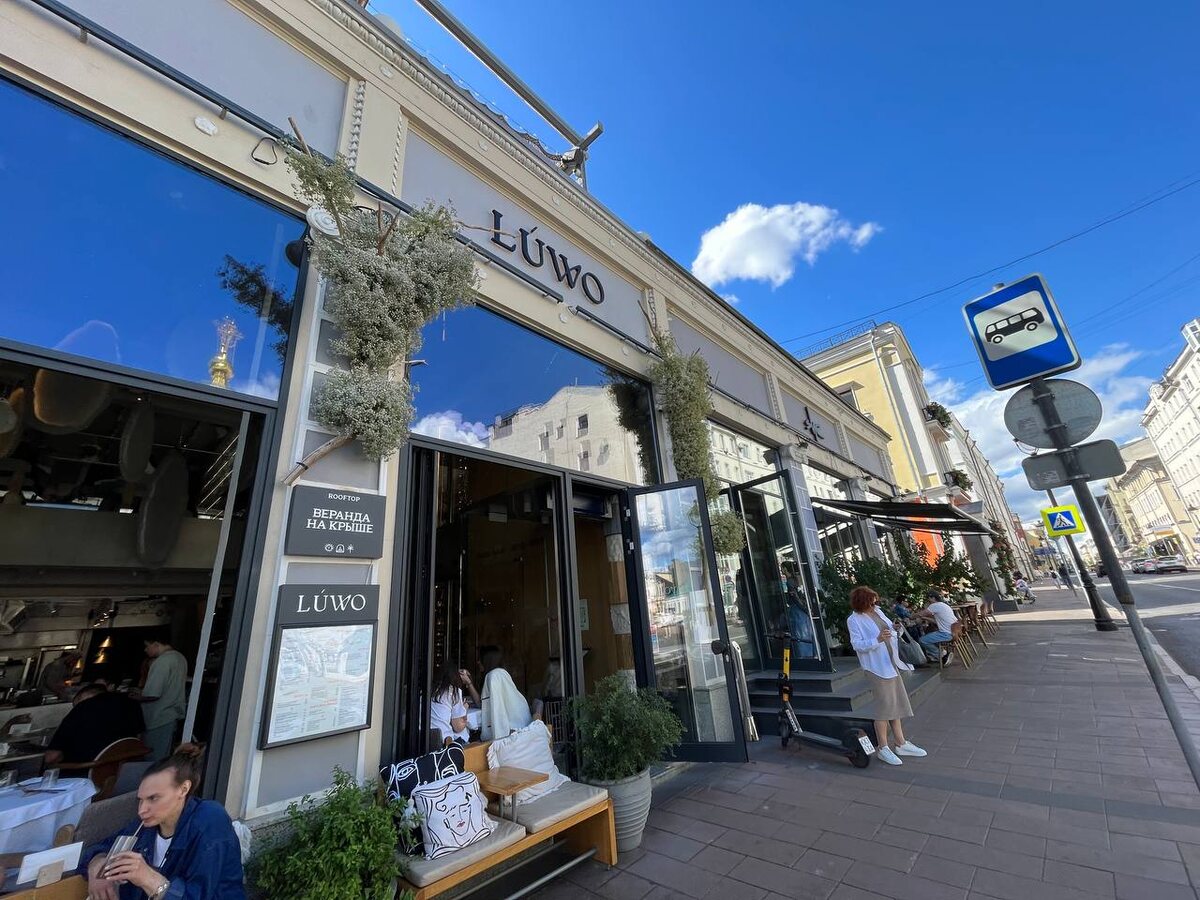 вход в ресторан