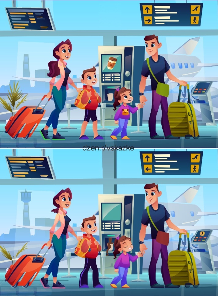 Найди отличия