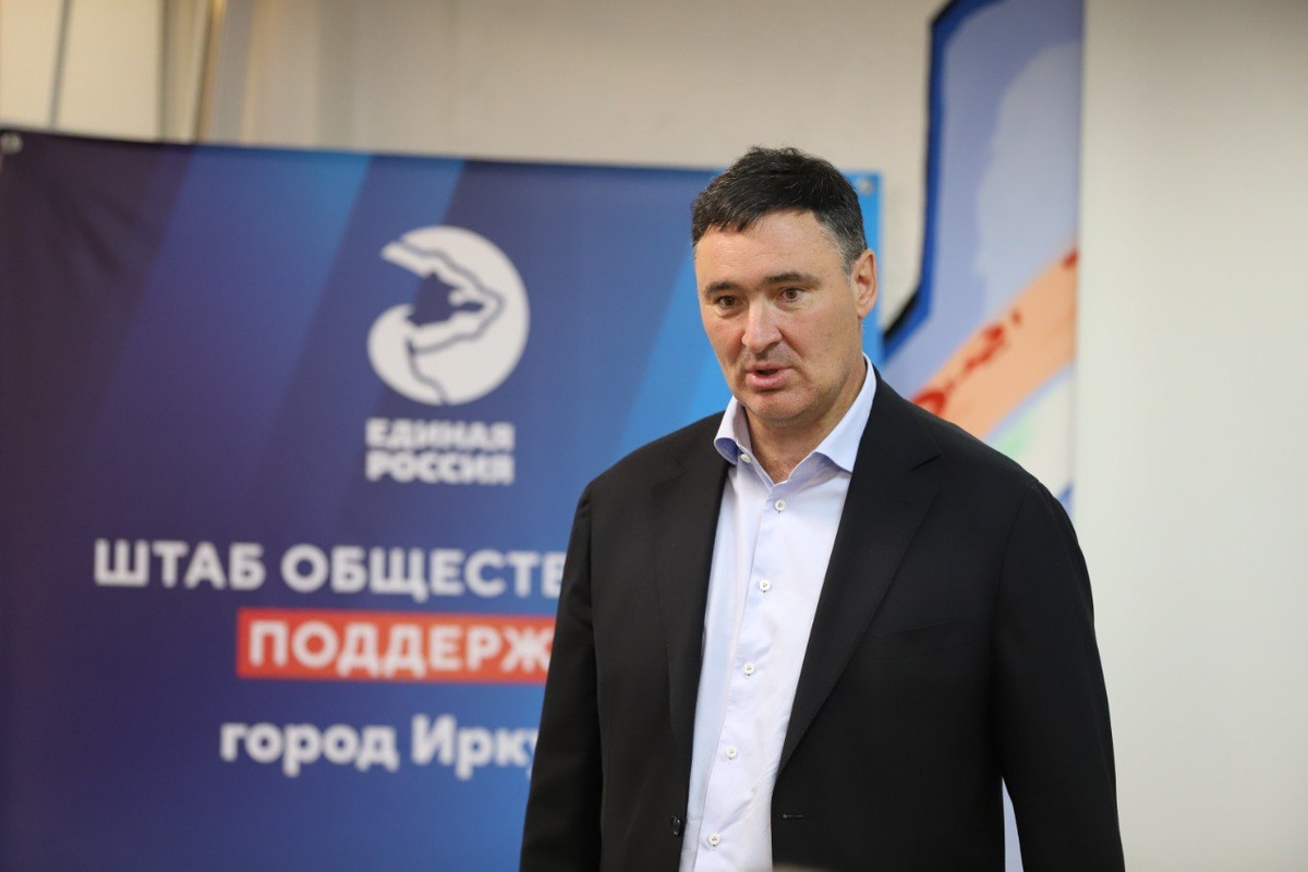    Фото: Администрация Иркутска, источник: admirk.ru