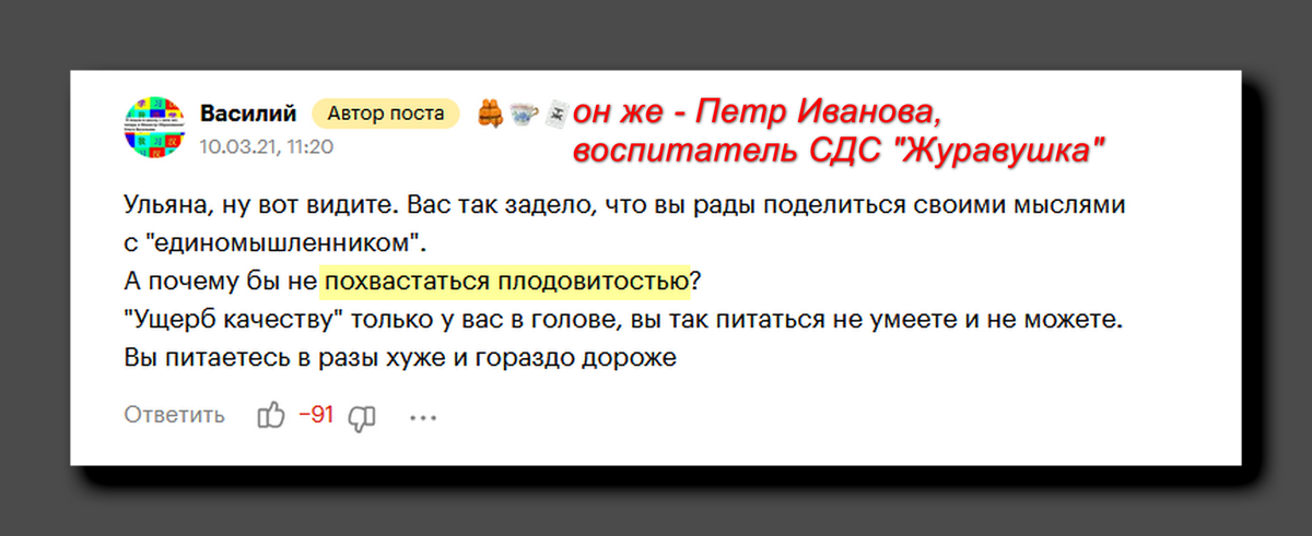 Скриншот https://t-j.ru