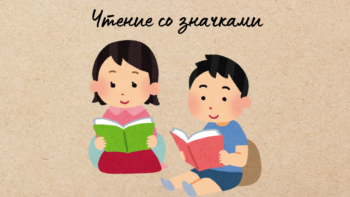 Сделано с помощью Canva