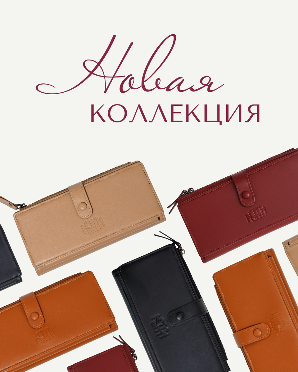 Кошельки G.Mokini 