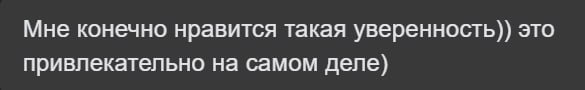 ЧТО НРАВИТСЯ ЖЕНЩИНАМ В МУЖЧИНАХ