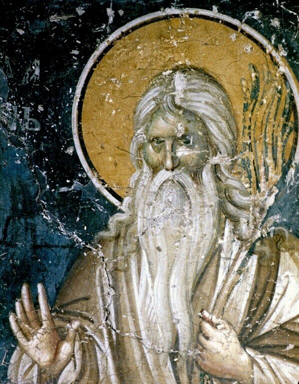 Праотец Адам. 14 в. Студеница. Сербия.