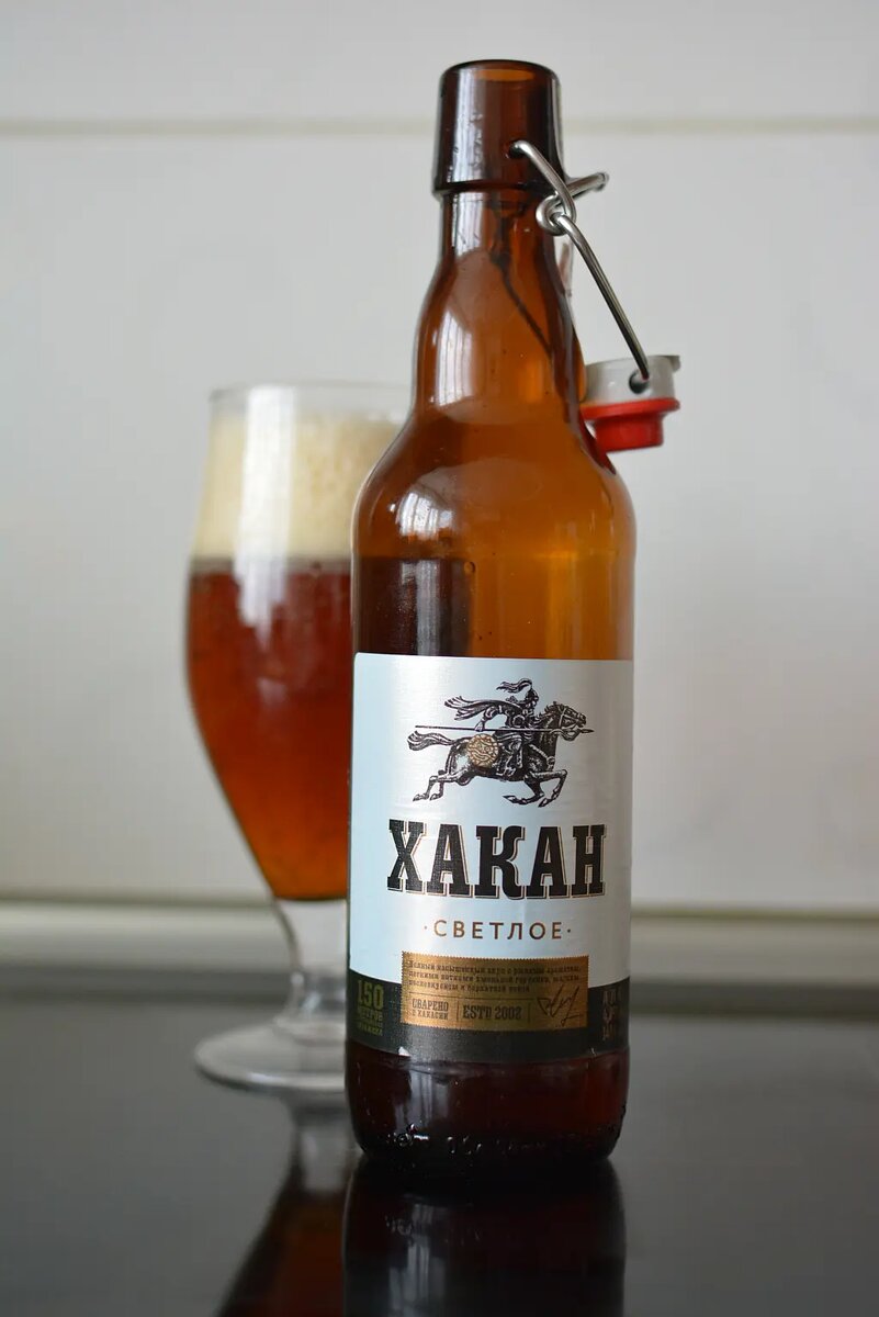 Хакан светлое