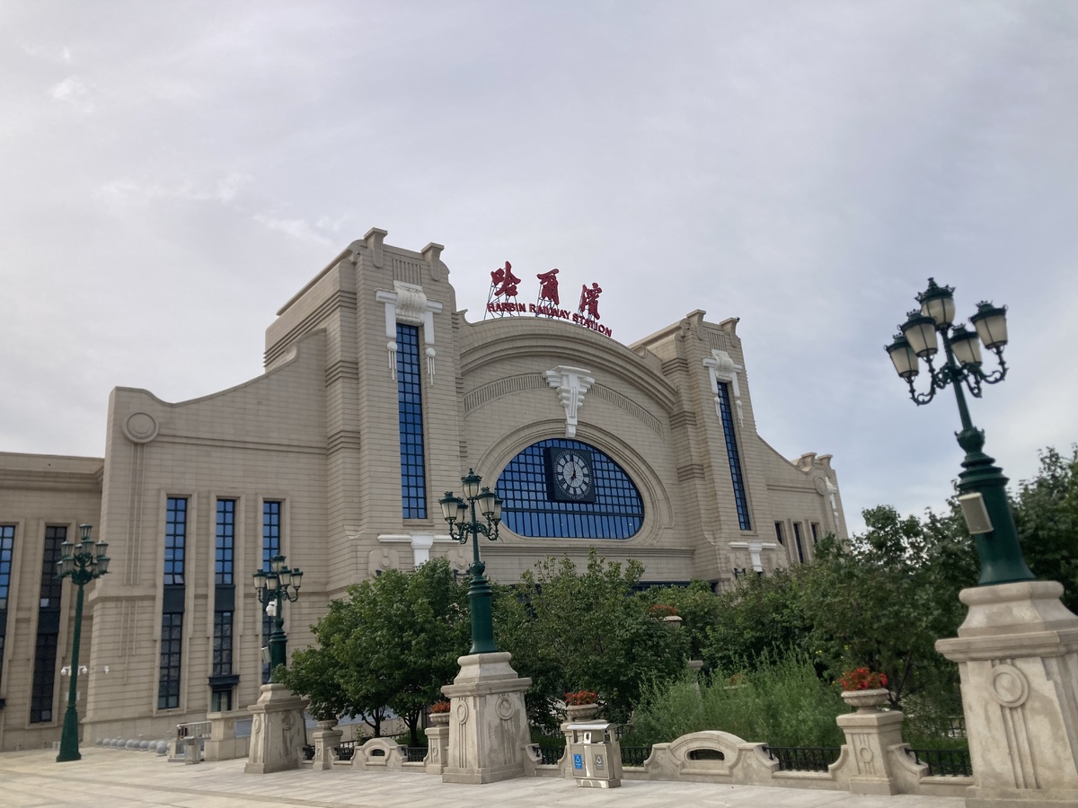 вокзал ст. Харбин