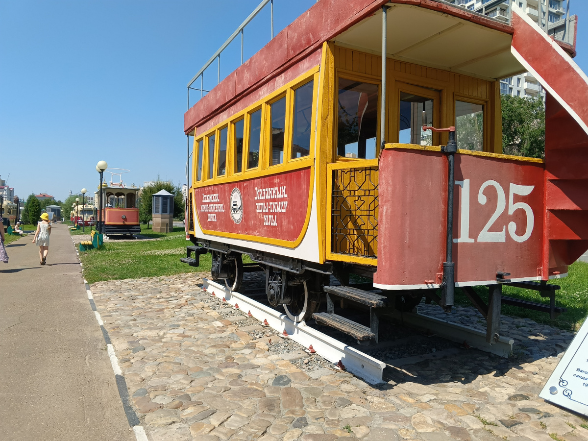 Образец конки