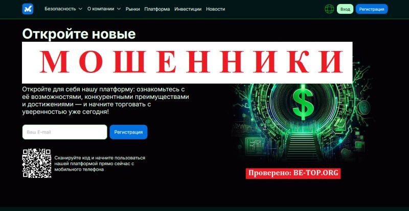 Брокер Mavlora отзывы – разоблачение и помощь пострадавшим