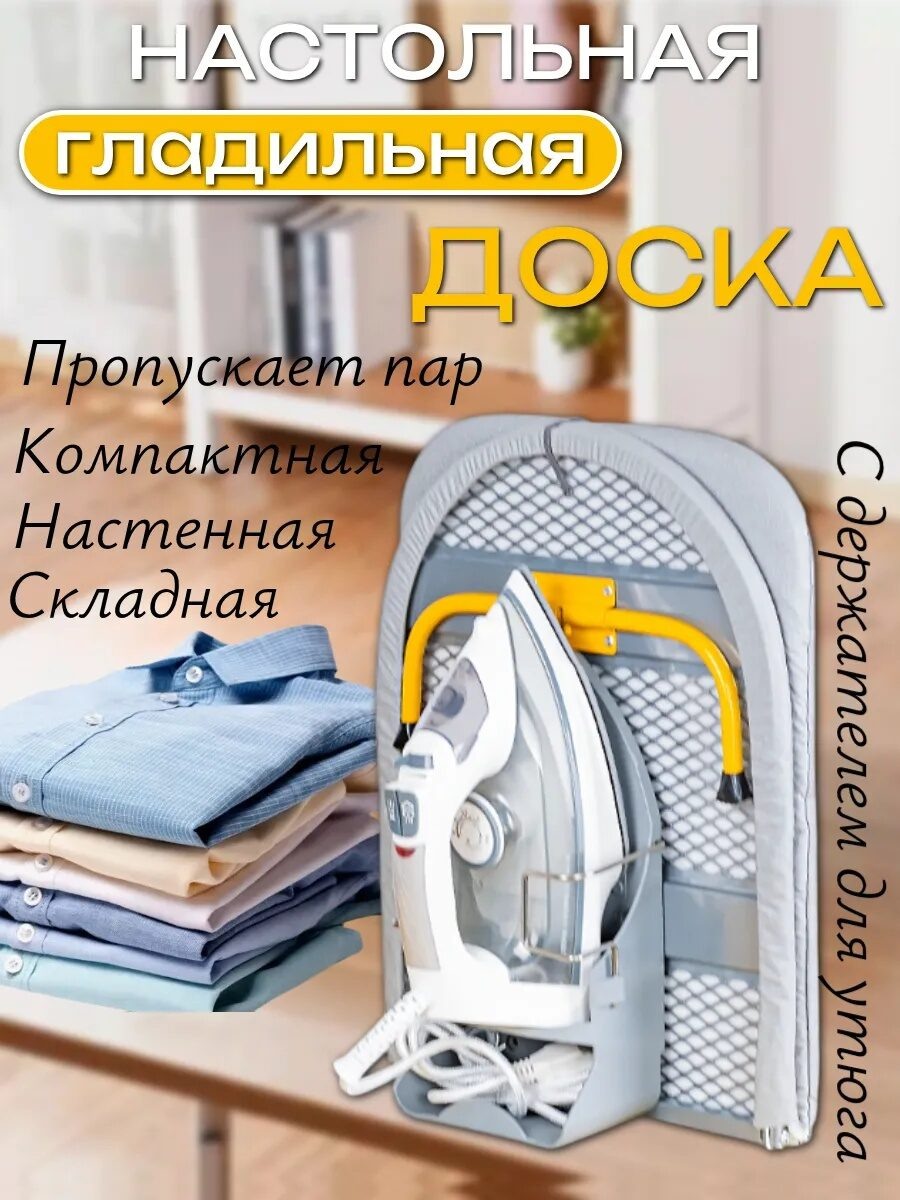 10 Товаров с Wildberries подборка интересных находок для дома и кухни.