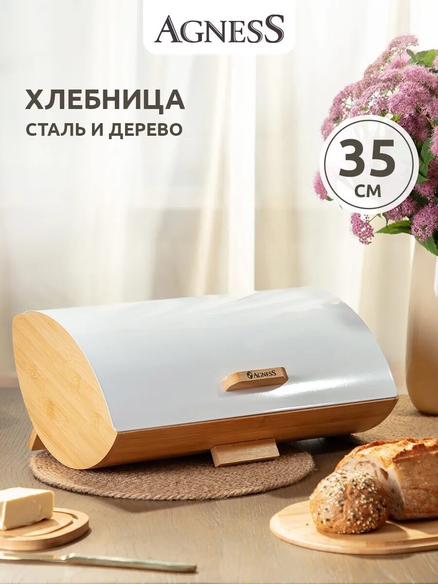 10 Товаров с Wildberries подборка интересных находок для дома и кухни.