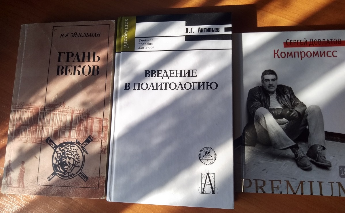 Фото: канал Мир глазами курьера