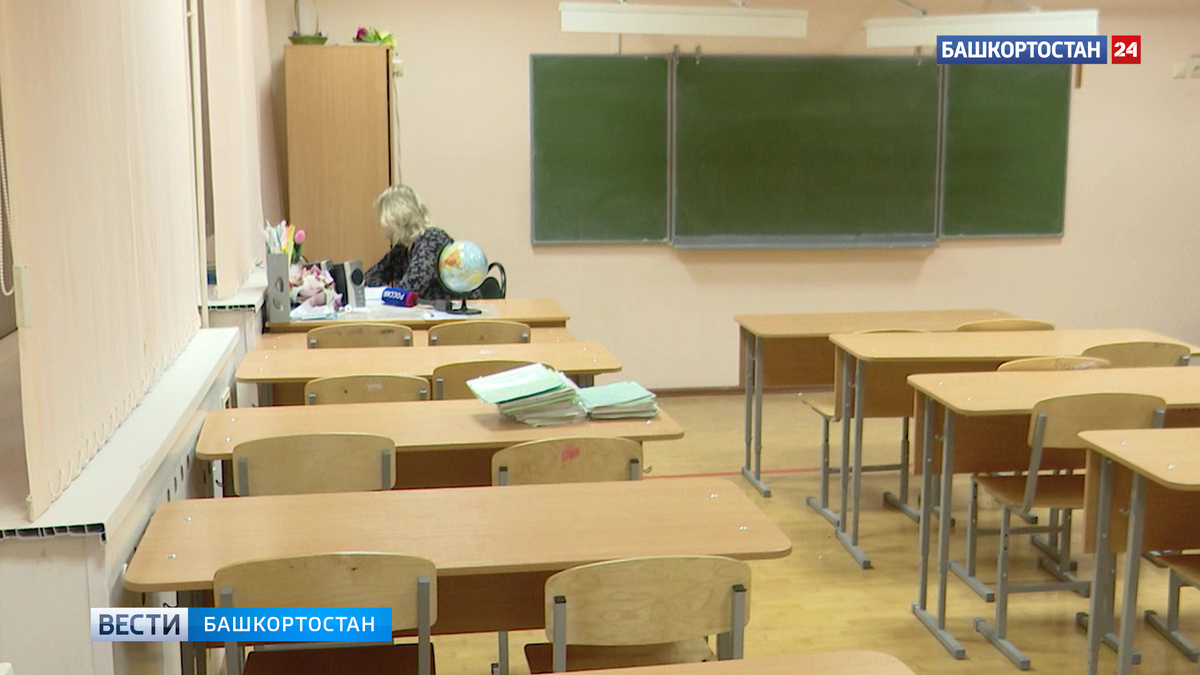    Школы Караидельского района Башкирии получили новое оборудование