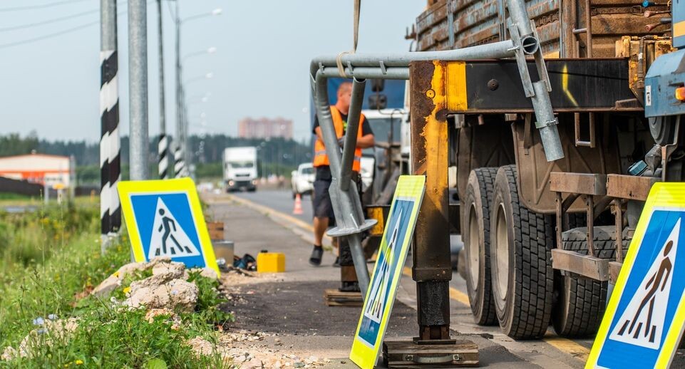    Минтранс Подмосковья