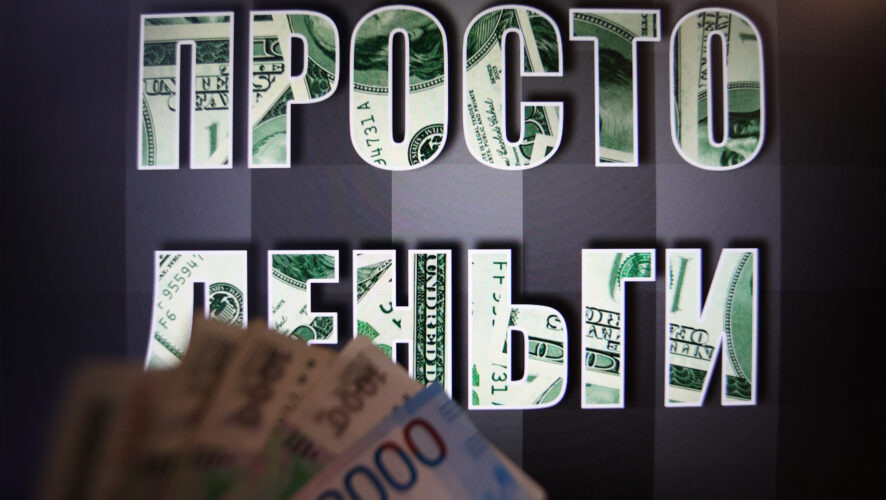    Фото: KazanFirst