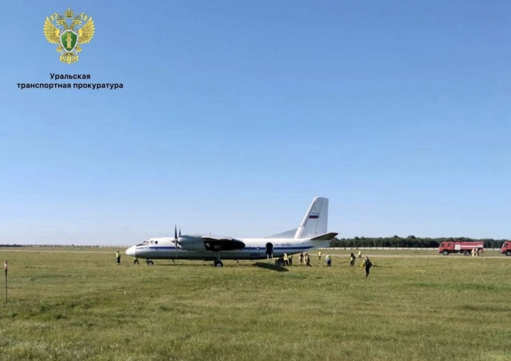   Фото: Уральская транспортная прокуратура