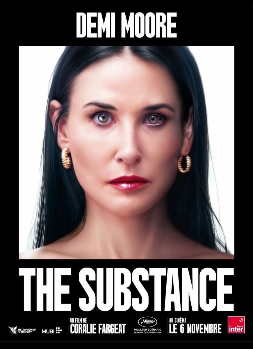 "Субстанция"