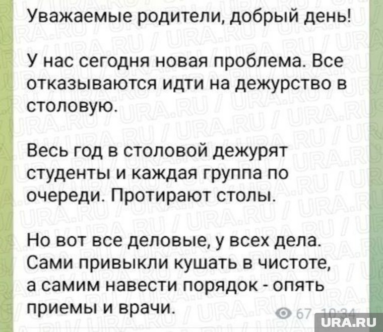 По какой-то причине наводить порядок в столовой считается обязанностью студентов. Фото: читатель URA.RU