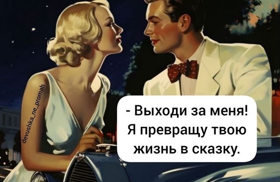 Каждая картинка — это отражение нашей повседневности: семейные диалоги, рабочие курьёзы, неожиданные «открытия» по утрам. И всё это сдобренo доброй иронией, которая заряжает позитивом и позволяет не воспринимать жизнь слишком серьёзно.

Листая эти изображения, вы словно проживаете небольшие комические сценки, которые наверняка напомнят вам о чём-то знакомом. И это самое главное — ведь юмор объединяет нас, дарит радость и помогает смотреть на мир с улыбкой.