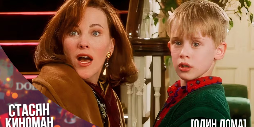 Кейт МакКаллистер изменила мужу