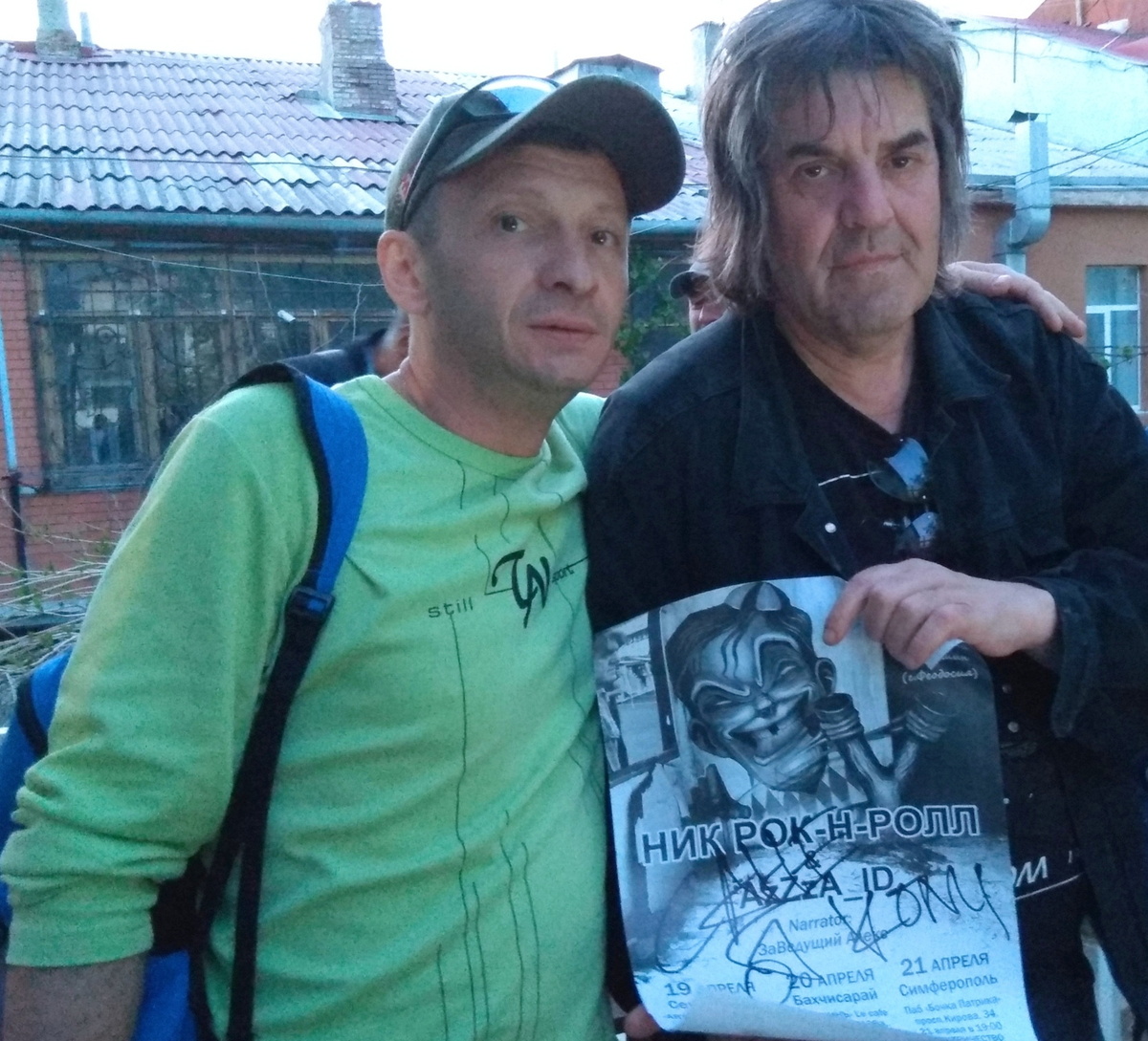 Александр Медвецкий (СУП-КУЛЬТУРА), Ник Рок-н-Ролл