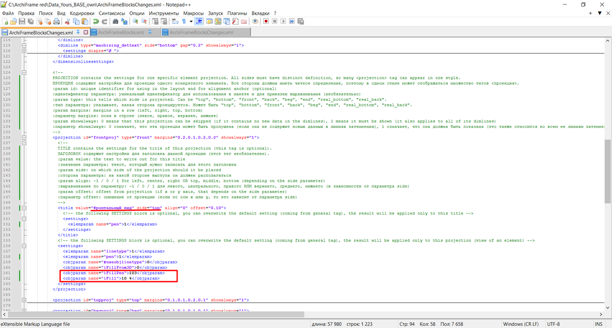 Из стандартных значений я изменила только название вида, расположение заголовка, а также номер пера для штриховки сечения и название штриховки.