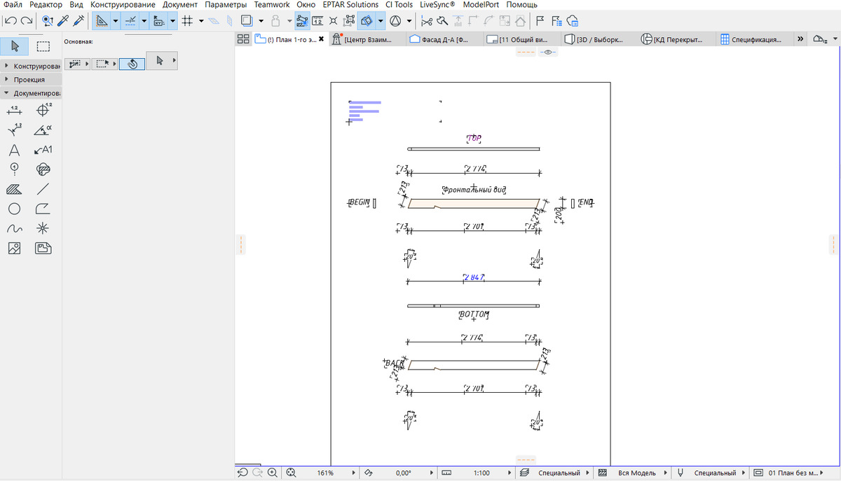 Вот, что получилось