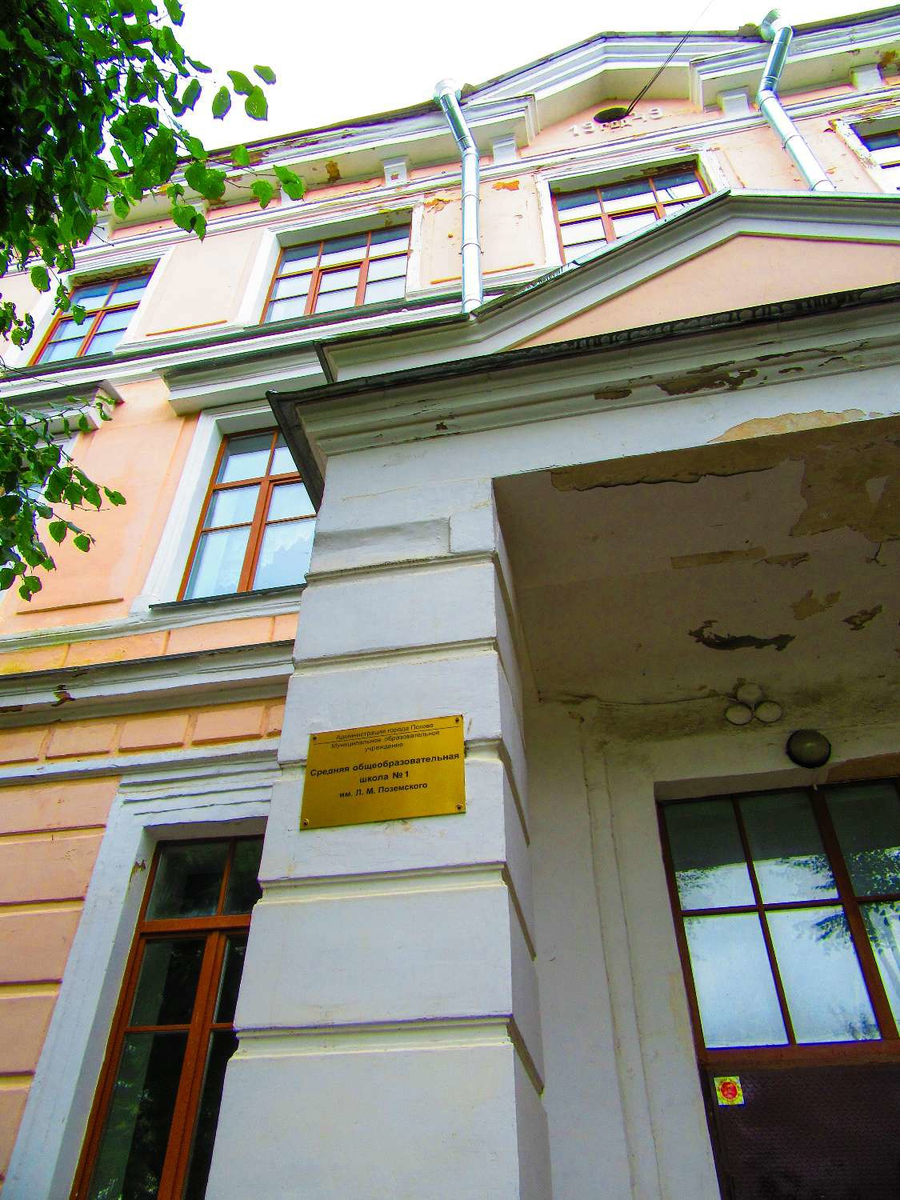 Фото Планетянина и путешественника teddy_soi