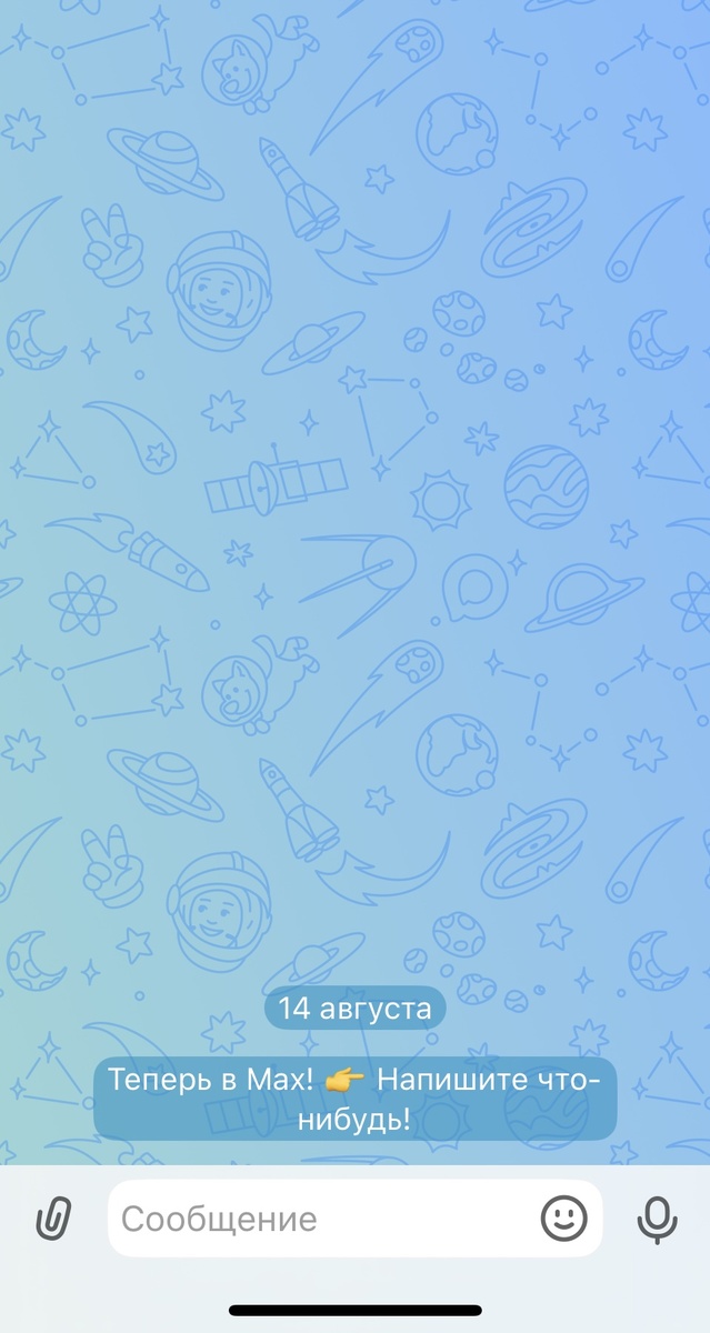 Космос и первый спутник - отличная заставка