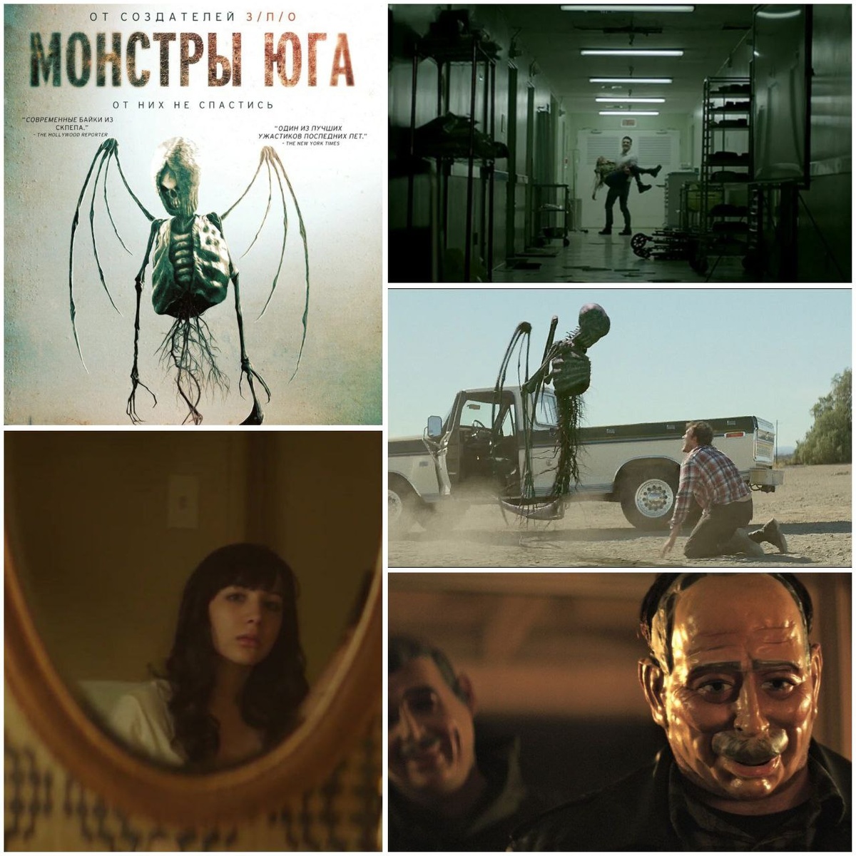 КиноПоиск 5.7