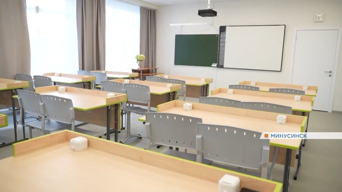     В Красноярске обсудили подготовку школ края к новому учебному году